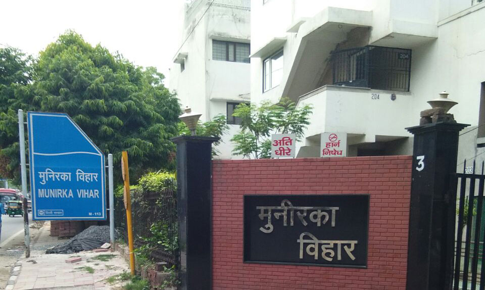 Munirka Vihar Ground Floor Sale 3.25cr 2/3 BHK Flats In Munirka